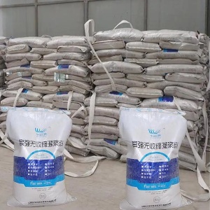 中兴镇支座砂浆